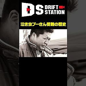 泣き虫プーさん受難の歴史