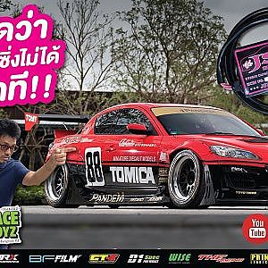 สาระเร็ว JSK AUTO SHOP เกียร์ออโต้ก็ซิ่งได้ไม่อายใคร