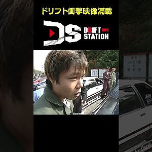 吉岡稔記 ビデオオプション デビュー 【D1レジェンド No.018】 #short
