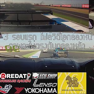 Isuzu D-MAX (No.99) in Pro Racing Series 2014 Round 7-8