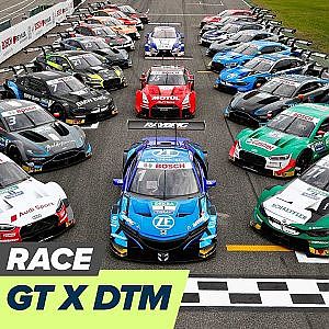 SUPER GT x DTM "Dream Race"