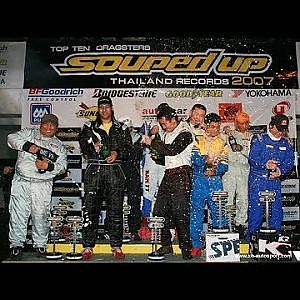 Souped Up The Legend EP.6 : Thailand Records 2007