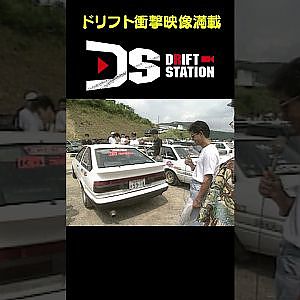 谷口信輝 ビデオオプション デビュー 【D1レジェンド No.003】 #short