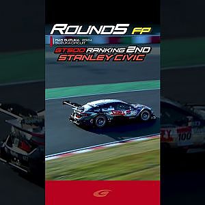【SUPER GT Rd 5 SUZUKA】FREE PRACTICE GT500 STANLEY CIVIC TYPE R GT