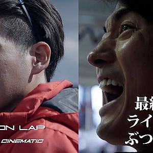 【FORMATION LAP】王座に上り詰めるのは、ただ1チーム。総力戦でランキング2位を死守したNDDP RACING3号車の激闘【Episode 7／そこにある栄光】