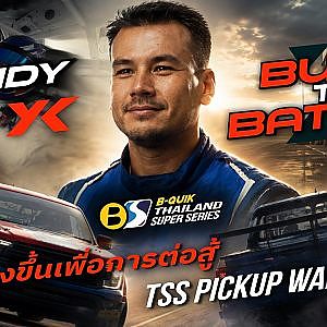 Built to Battle: TSS Pickup Warriors: SANDY SANDY STUVIK - YK Motorsports