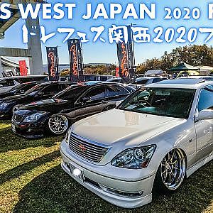 DREFESS WEST JAPAN 2020 FINAL - ドレフェス関西2020 ファイナル 会場歩き撮り