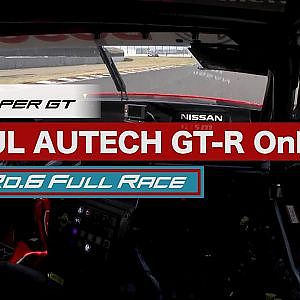 GT500 Winner MOTUL AUTECH GT-R OnBoard / 2020 AUTOBACS SUPER GT Rd6　FUJIMAKI GROUP SUZUKA GT 300km