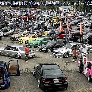 DSU杯 2022 第60回 東西王座予選 エントリー車両 会場歩き撮り - 国境高原スノーパーク