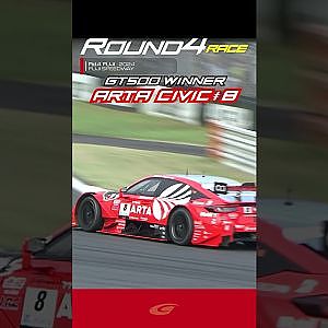 【SUPER GT Rd 4 FUJI】Final GT500 WINNER ARTA MUGEN CIVIC TYPE R GT #8