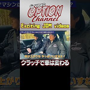 【峠インプレッション】クラッチ交換でクルマの運転が楽しくなる 【 Exciting JDM videos #Shorts 】