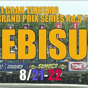 2021D1エビス開催告知8/21-22