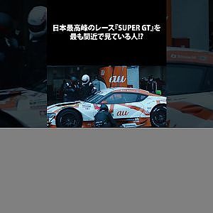 #shorts #FORMATIONLAP #cinematic #本編切り抜き  #supergt #スーパーgt #モータースポーツ