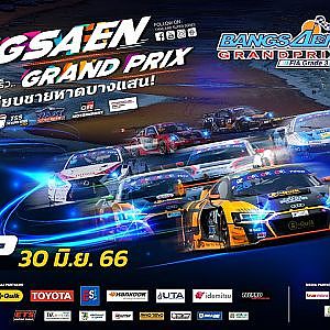 [TH] B-Quik Thailand Super Series 2023 - Friday, June 30, 2023