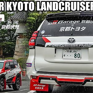 (4K)LANDCRUISER PRADO GR KYOTO Edition - ランドクルーザープラドカスタム GRガレージ京都伏見 オリジナルカスタムプラド