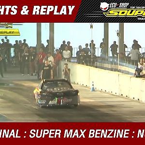 FINAL DAY 2 | SUPER MAX BENZINE | เบญจรงค์ ชมายกุล  AOR 77 SHOP | RUN2