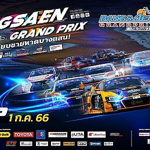 [TH] B-Quik Thailand Super Series 2023 - Saturday, July 1, 2023 - Live1