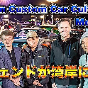 【JDM】 湾岸BASE 復活の狼煙 OPTION 主催 シーレットイベント “ Japan Custom Car Culture Meet-up ”に フォルクスワーゲン CEOが登場【新作】