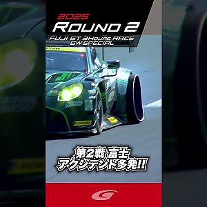 アクシデント多発!!