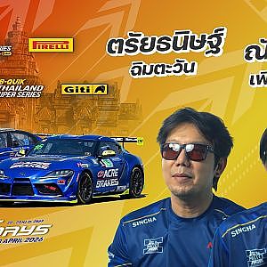 EP:7 N-Sport Team I TSS Test Days 2026