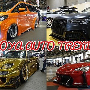 NAGOYA AUTO TREND 2020 - 名古屋オートトレンド2020 ・ 総集編