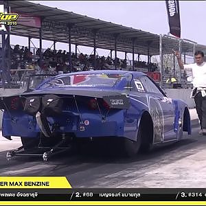 Souped Up 2016 RE-Run | SUPER MAX  BENZINE  [Pos.1] No.73
