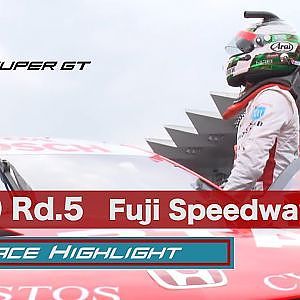 2020 AUTOBACS SUPER GT Round5　たかのこのホテル FUJI GT300km RACE Highlight