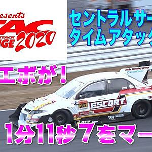 【新作】セントラルタイムアタック ファイヤー安藤 新記録!