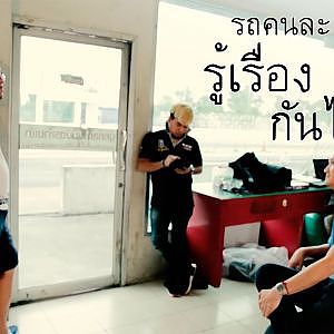 Splendid Tires My Truck My Time EP2 : สานต่อตำนานน้ำลาย โก้ vs เบสท์