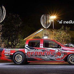 เอ๋เทอร์โบ นครปฐม | ไทยนิยม #เมดอินไทยแลนด์