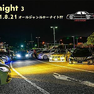 AWAJI night 3 | JAPAN JDM VIPCAR MEET 2021 SONY FX3 cinematic 4K - 淡路 オールジャンルカーミーティング | ナイトミーティング