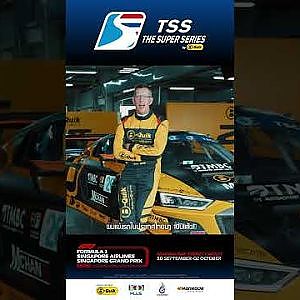 9 กันยายน ค.ศ. 2022