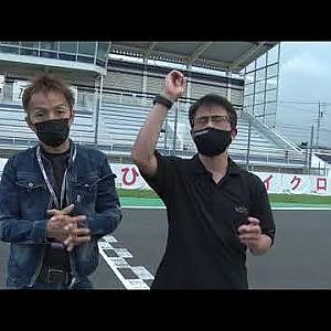 21D1GP筑波now現地から！スタート位置変更神本マナピ審査コースガイド