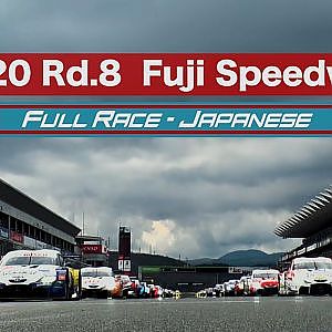 2020 AUTOBACS  SUPER GT Round8　たかのこのホテル FUJI GT 300km RACE  日本語実況