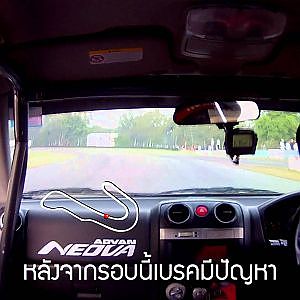 ISUZU D-MAX in Pro Racing Series 2012 R1 (Full HD, Speed GPS and RPM)
