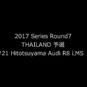 2017 AUTOBACS SUPER GT Round7 Chang SUPER GT RACE GT300 #21