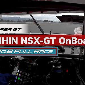 KEIHIN NSX-GT OnBoard / 2020 AUTOBACS SUPER GT Round8　たかのこのホテル FUJI GT 300km RACE