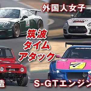 Attack 筑波 2023 気になるドライバー & マシン Check【新作】