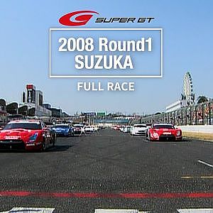 2008 AUTOBACS SUPER GT Round1 SUZUKA Full Race 日本語実況