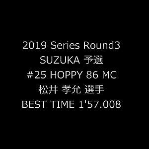 2019 AUTOBACS SUPER GT Round 3 SUZUKA GT 300km RACE GT300#25