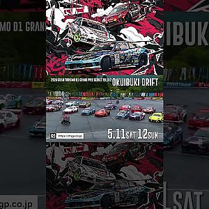 2024 D1GP Rd 1 OKUIBUKI CM SS席完売！　チケット購入はお早目に！　#shorts  #d1グランプリ #drift