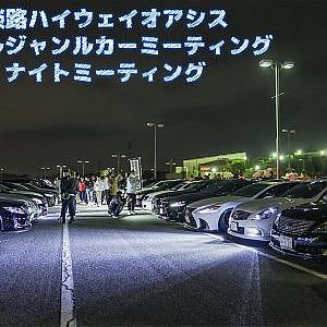 AWAJI night | JAPAN JDM VIPCAR MEET 2021 - 淡路ハイウェイオアシス オールジャンルカーミーティング | ナイトミーティング ノーカット版
