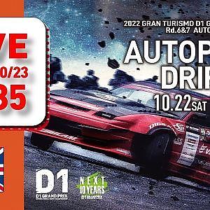 2022 GRAN TURISMO D1 GRAND PRIX SERIES Rd.7 AUTOPOLIS [10/23] (English)