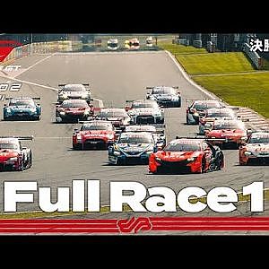 【Rd.2 決勝／前半】2021 AUTOBACS SUPER GT Rd.2 たかのこのホテル 富士 GT 500km RACE