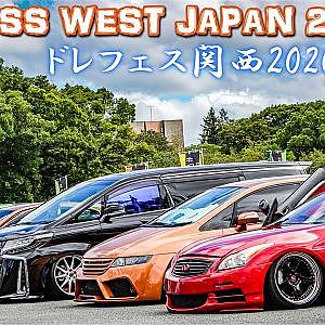 ドレフェス関西2020 総集編 エントリー車両 会場歩き撮り 車イベント - DREFESS WEST JAPAN 2020 Japanese LOW style car
