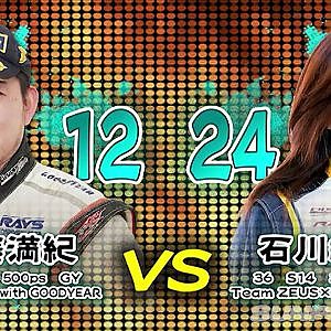 2016 D1SL Rd 3 MEIHAN ②