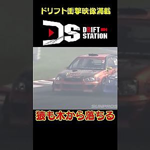 熊久保と風間がゴッツンコ 【 ドリ天傑作選 No.051 】  #shorts