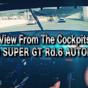 バトル&アクシデント オンボード集 2019 AUTOBACS SUPER GT Rd.6 AUTOPOLIS