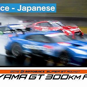 2019 AUTOBACS SUPER GT Round1 Okayama  Full Race 日本語実況
