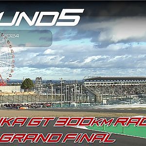 【SUPER GT Rd.5 SUZUKA】SUZUKA GT 300km RACE GRAND FINAL